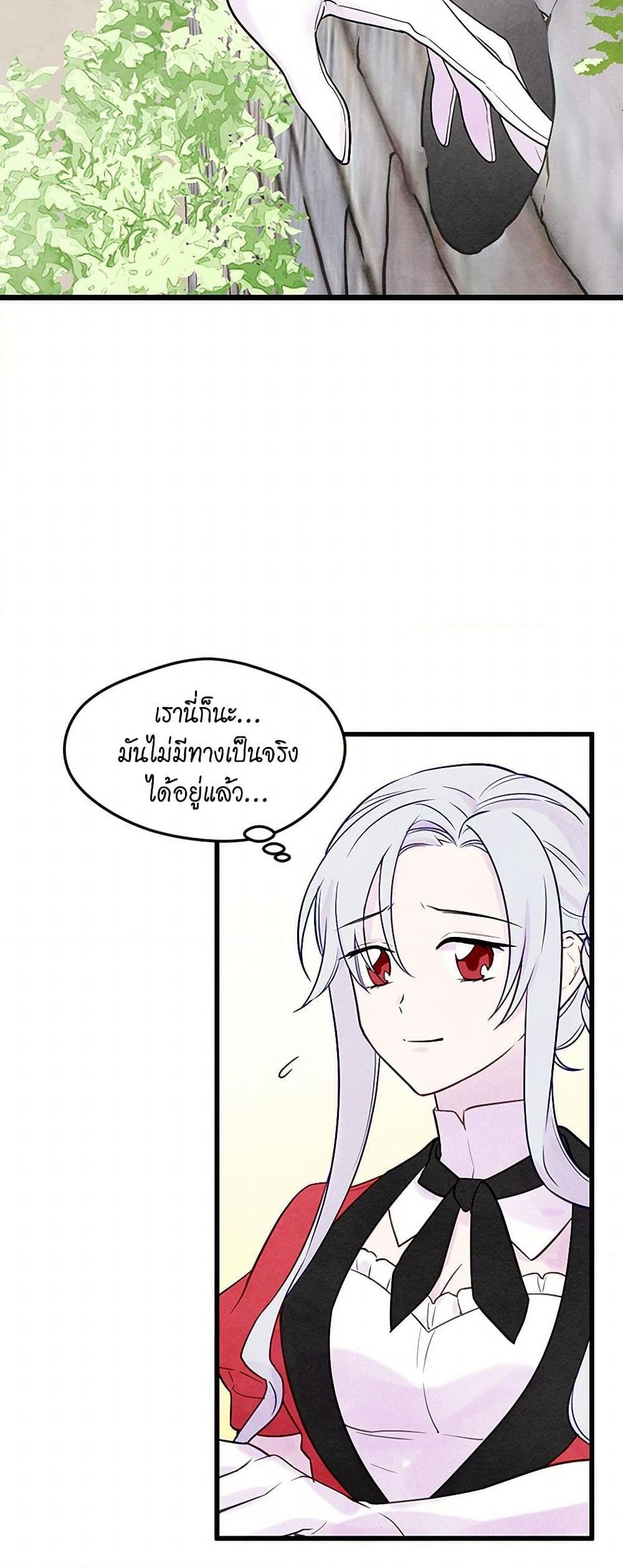 Manga-lc-com อ่านมังงะ อ่านการ์ตูน ออนไลน์ ฟรี Iris – The Lady and Her Smartphone ตอนที่ 1 2 3 4 5 6 7 8 9 10 11 12 13 14 ฟรี ไม่มีโฆษณา Manga-lc - อ่าน มังงะ อ่าน การ์ตูน ออนไลน์ อ่านมังงะ ฟรี