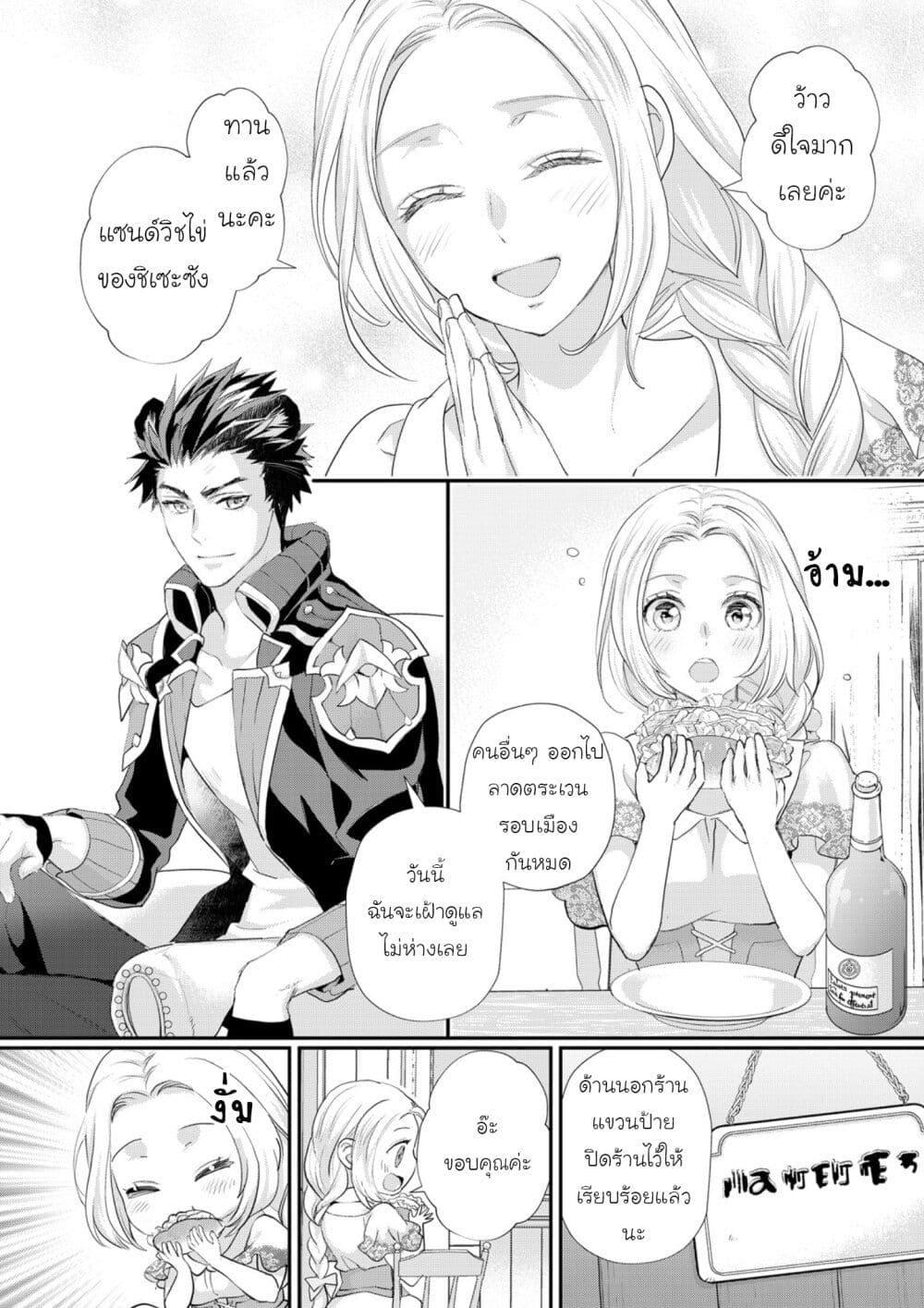 Manga-lc-com อ่านมังงะ อ่านการ์ตูน ออนไลน์ ฟรี Reijou wa Mattari wo Goshomou ตอนที่ 1 2 3 4 5 6 7 8 9 10 11 12 13 14 ฟรี ไม่มีโฆษณา Manga-lc - อ่าน มังงะ อ่าน การ์ตูน ออนไลน์ อ่านมังงะ ฟรี