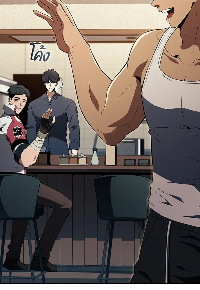 ครัวผู้กล้าท้าให้ชิม ตอนที่ 32 รูปที่ 13