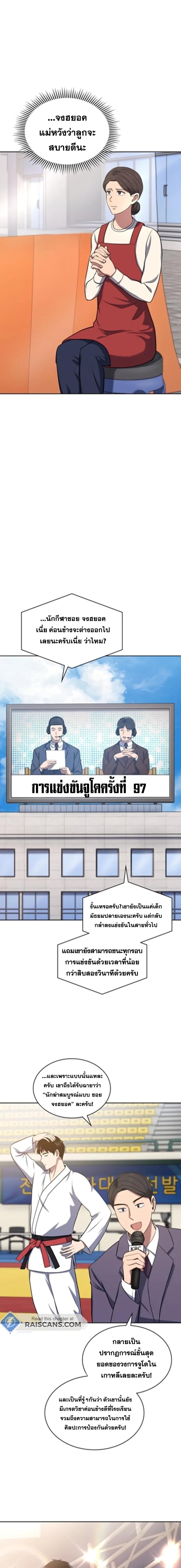 Manga-lc-com อ่านมังงะ อ่านการ์ตูน ออนไลน์ ฟรี Police Returner’s Reset Life ตอนที่ 1 2 3 4 5 6 7 8 9 10 11 12 13 14 ฟรี ไม่มีโฆษณา Manga-lc - อ่าน มังงะ อ่าน การ์ตูน ออนไลน์ อ่านมังงะ ฟรี