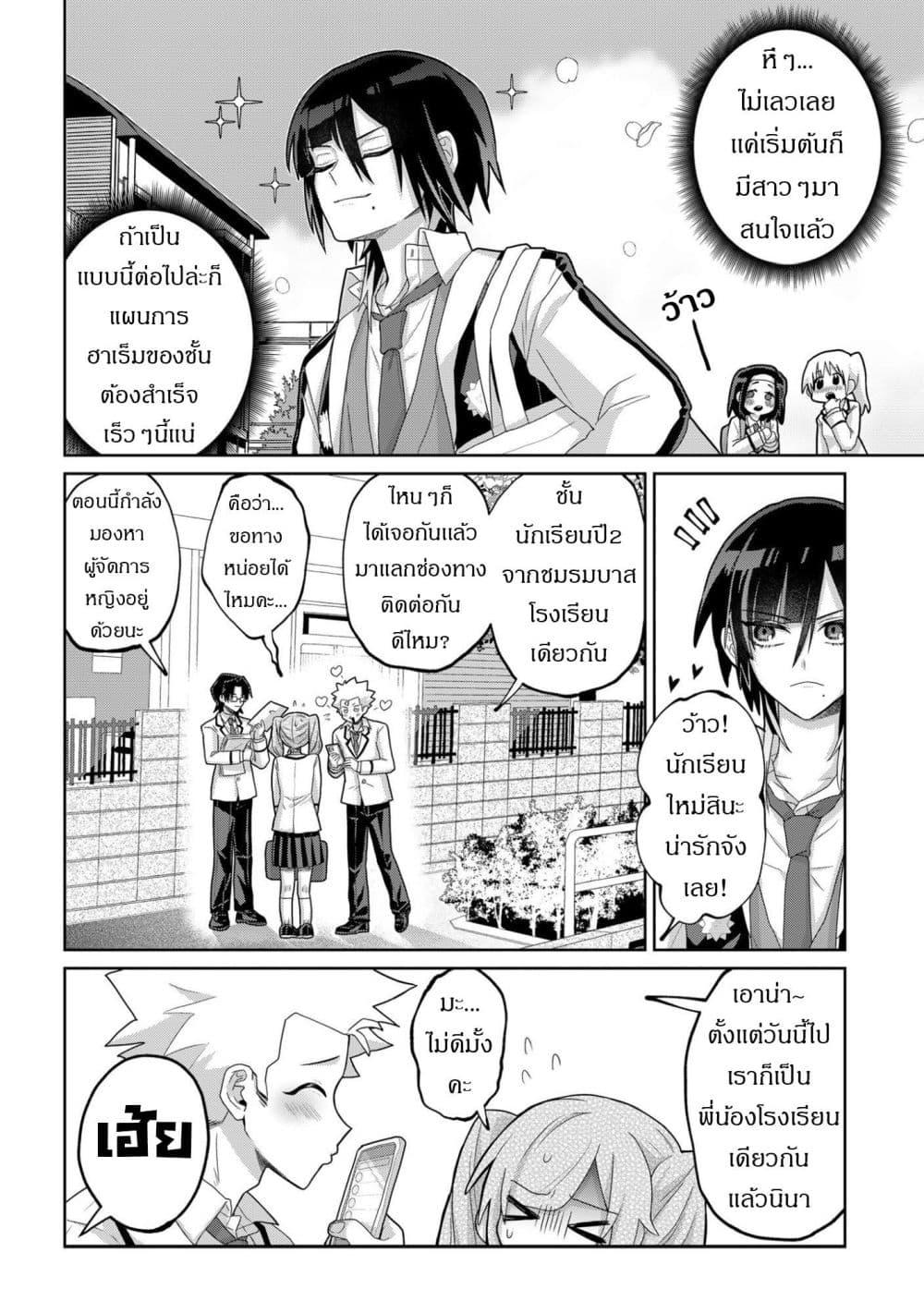 Manga-lc-com อ่านมังงะ อ่านการ์ตูน ออนไลน์ ฟรี Boita Boine ตอนที่ 1 2 3 4 5 6 7 8 9 10 11 12 13 14 ฟรี ไม่มีโฆษณา Manga-lc - อ่าน มังงะ อ่าน การ์ตูน ออนไลน์ อ่านมังงะ ฟรี