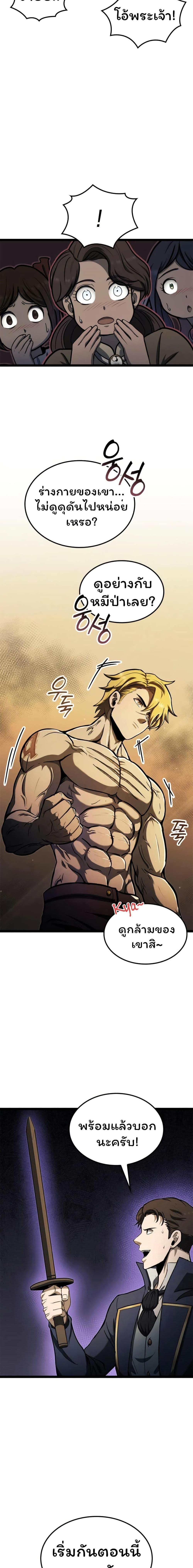 Manga-lc-com อ่านมังงะ อ่านการ์ตูน ออนไลน์ ฟรี Boxer Kali ตอนที่ 1 2 3 4 5 6 7 8 9 10 11 12 13 14 ฟรี ไม่มีโฆษณา Manga-lc - อ่าน มังงะ อ่าน การ์ตูน ออนไลน์ อ่านมังงะ ฟรี