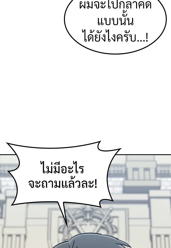 คลินิกสัตว์ต่างโลกของคิมโอจิน ตอนที่ 19 รูปที่ 11