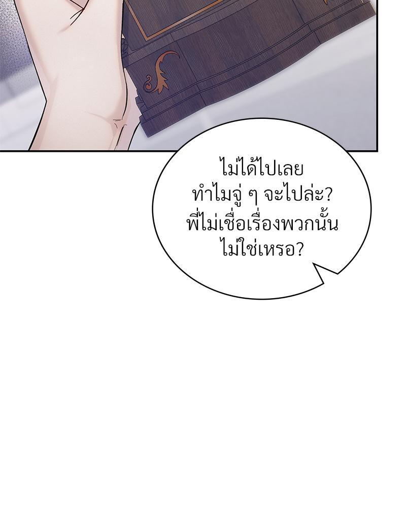 Doujin-Lc- อ่าน โดจิน มังฮวา เกาหลี ญี่ปุ่น จีน แปลไทย ดวงร้าย-ชะตารัก ตอนที่ 1 2 3 4 5 6 7 8 9 10 11 12 13 14 ฟรี ไม่มีโฆษณา อ่าน โดจิน Manhwa เกาหลี ญี่ปุ่น จีน เรามีครบ คัดมาให้เน้นๆ โดจิน 18+ รับประกันความฟินโดย  Doujin Lc