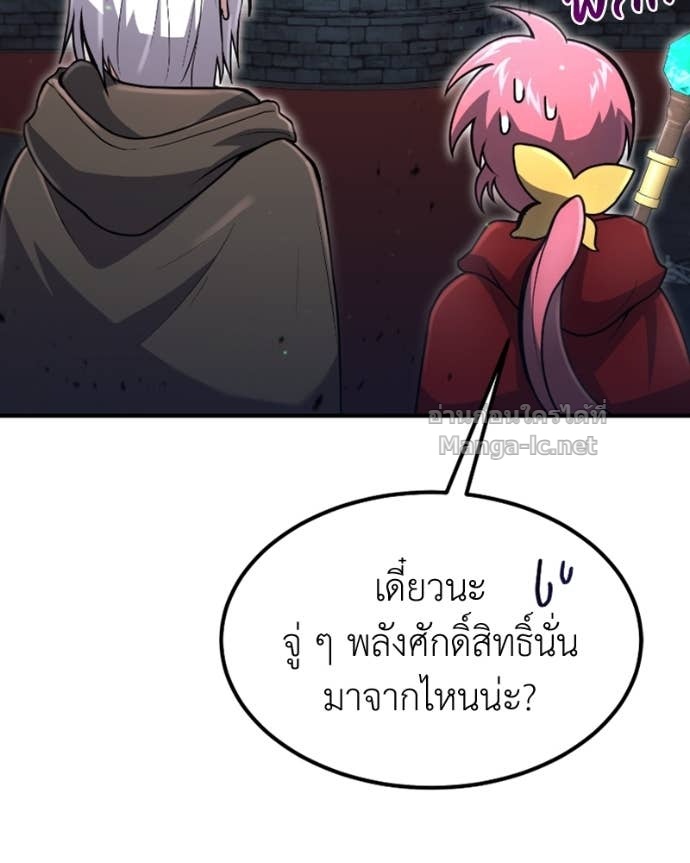 Doujin-Lc- อ่าน โดจิน มังฮวา เกาหลี ญี่ปุ่น จีน แปลไทย ฮีลเลอร์กำมะลอ ตอนที่ 1 2 3 4 5 6 7 8 9 10 11 12 13 14 ฟรี ไม่มีโฆษณา อ่าน โดจิน Manhwa เกาหลี ญี่ปุ่น จีน เรามีครบ คัดมาให้เน้นๆ โดจิน 18+ รับประกันความฟินโดย Doujin Lc