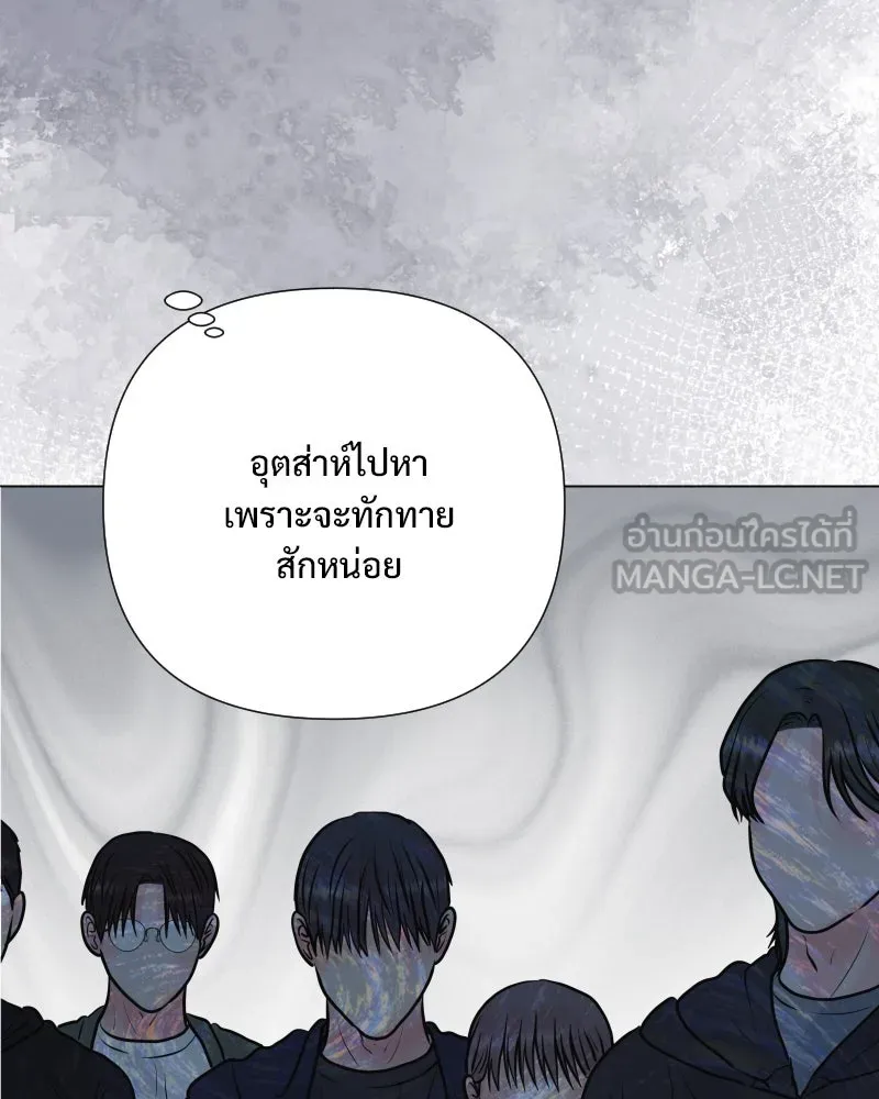 รักนี้ไม่ต้องมีเซนส์ ตอนที่ 40 รูปที่ 42