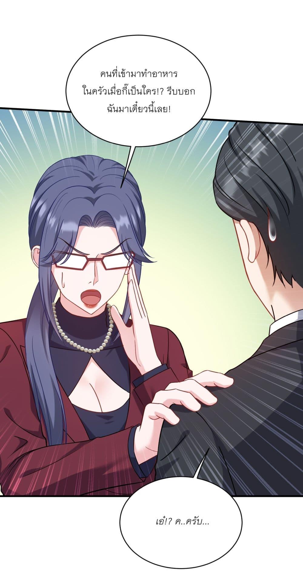 Manga-lc-com อ่านมังงะ อ่านการ์ตูน ออนไลน์ ฟรี Became a Billionaire After Dog Licking Improperly ตอนที่ 1 2 3 4 5 6 7 8 9 10 11 12 13 14 ฟรี ไม่มีโฆษณา Manga-lc - อ่าน มังงะ อ่าน การ์ตูน ออนไลน์ อ่านมังงะ ฟรี