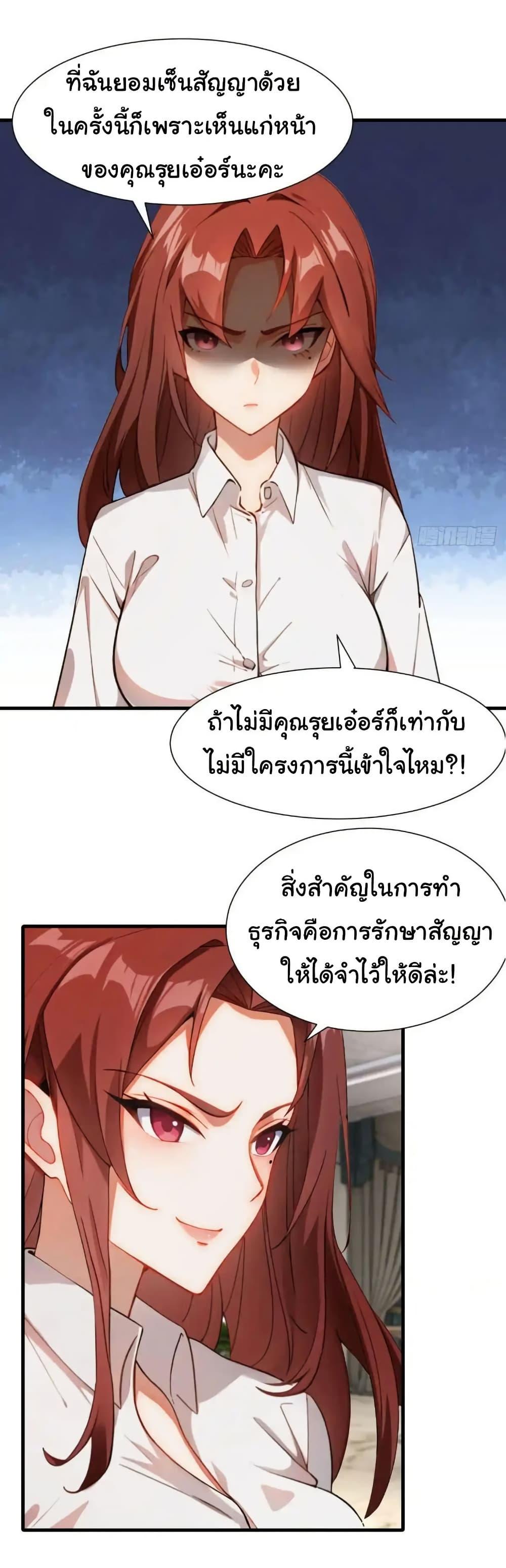 Manga-lc-com อ่านมังงะ อ่านการ์ตูน ออนไลน์ ฟรี Empress wife and trash husband ตอนที่ 1 2 3 4 5 6 7 8 9 10 11 12 13 14 ฟรี ไม่มีโฆษณา Manga-lc - อ่าน มังงะ อ่าน การ์ตูน ออนไลน์ อ่านมังงะ ฟรี