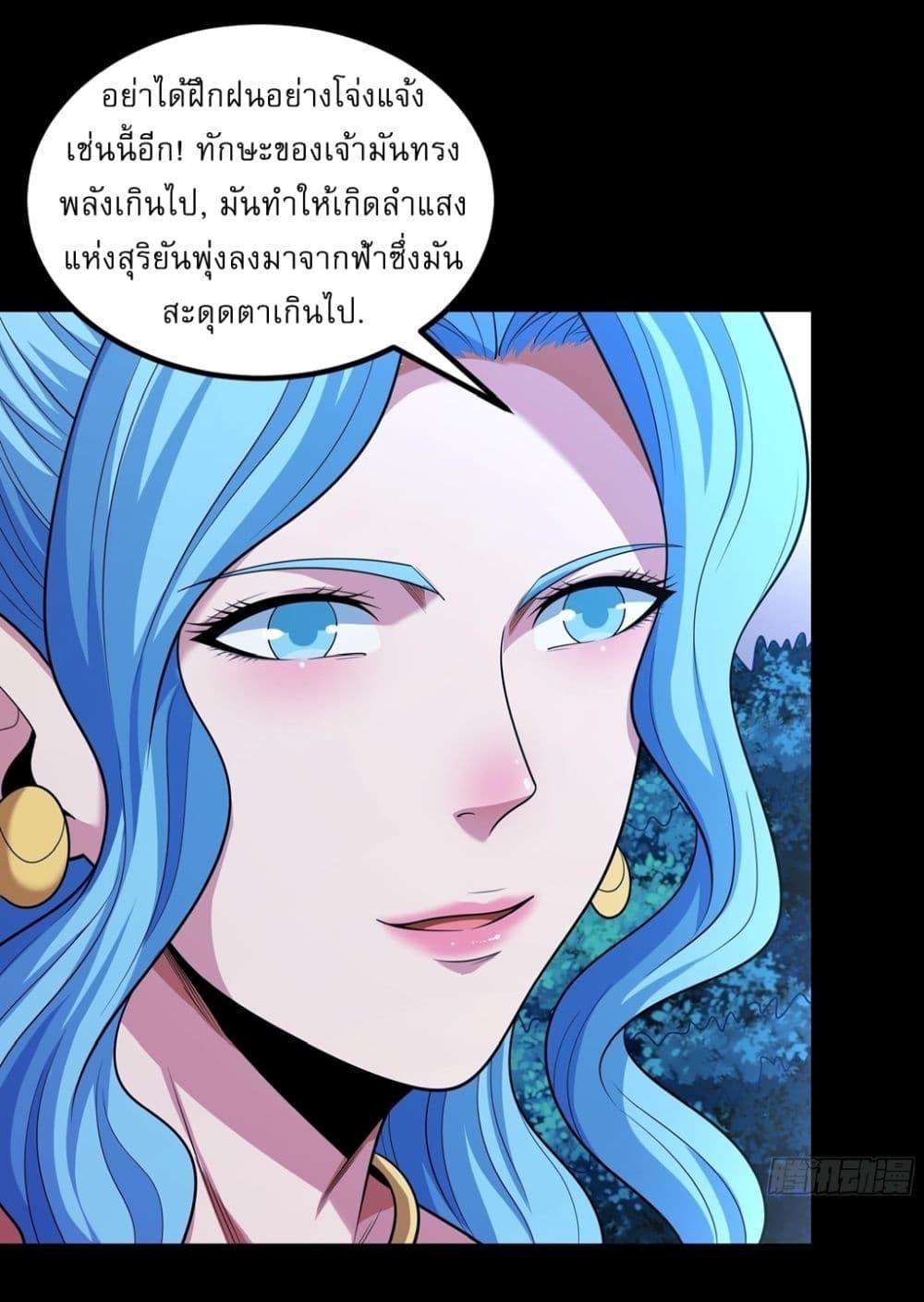 Manga-lc-com อ่านมังงะ อ่านการ์ตูน ออนไลน์ ฟรี God of Martial Arts ตอนที่ 1 2 3 4 5 6 7 8 9 10 11 12 13 14 ฟรี ไม่มีโฆษณา Manga-lc - อ่าน มังงะ อ่าน การ์ตูน ออนไลน์ อ่านมังงะ ฟรี