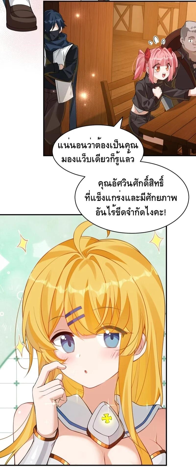 Manga-lc-com อ่านมังงะ อ่านการ์ตูน ออนไลน์ ฟรี I Am a Max-Level Priestess in Another World ตอนที่ 1 2 3 4 5 6 7 8 9 10 11 12 13 14 ฟรี ไม่มีโฆษณา Manga-lc - อ่าน มังงะ อ่าน การ์ตูน ออนไลน์ อ่านมังงะ ฟรี