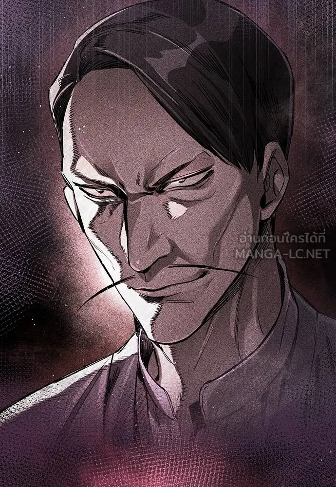 ผู้พิทักษ์เถื่อน ตอนที่ 12 รูปที่ 124