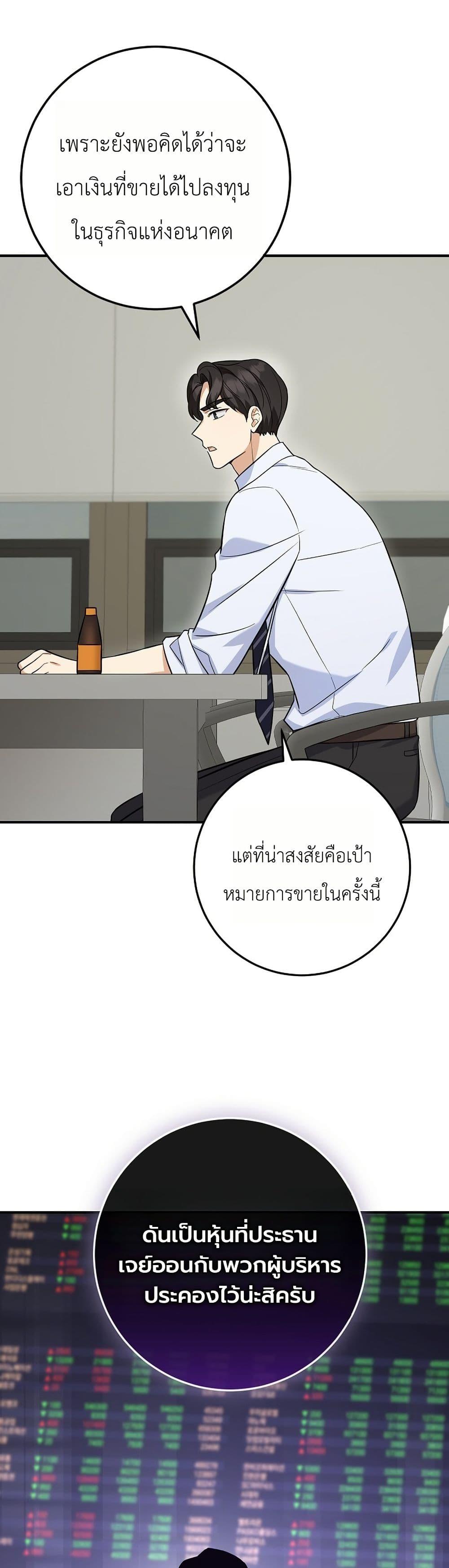 Manga-lc-com อ่านมังงะ อ่านการ์ตูน ออนไลน์ ฟรี The Overly Competent Junior Employee ตอนที่ 1 2 3 4 5 6 7 8 9 10 11 12 13 14 ฟรี ไม่มีโฆษณา Manga-lc - อ่าน มังงะ อ่าน การ์ตูน ออนไลน์ อ่านมังงะ ฟรี