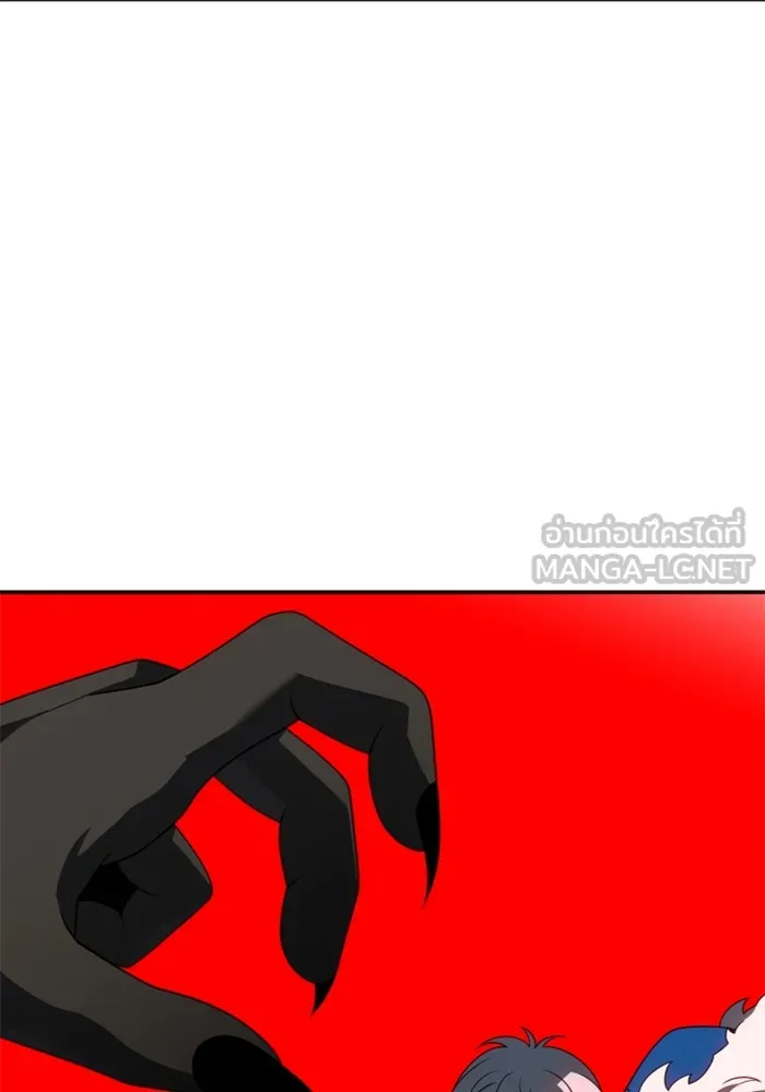 อดีตบอสหอคอย ตอนที่ 46 รูปที่ 132