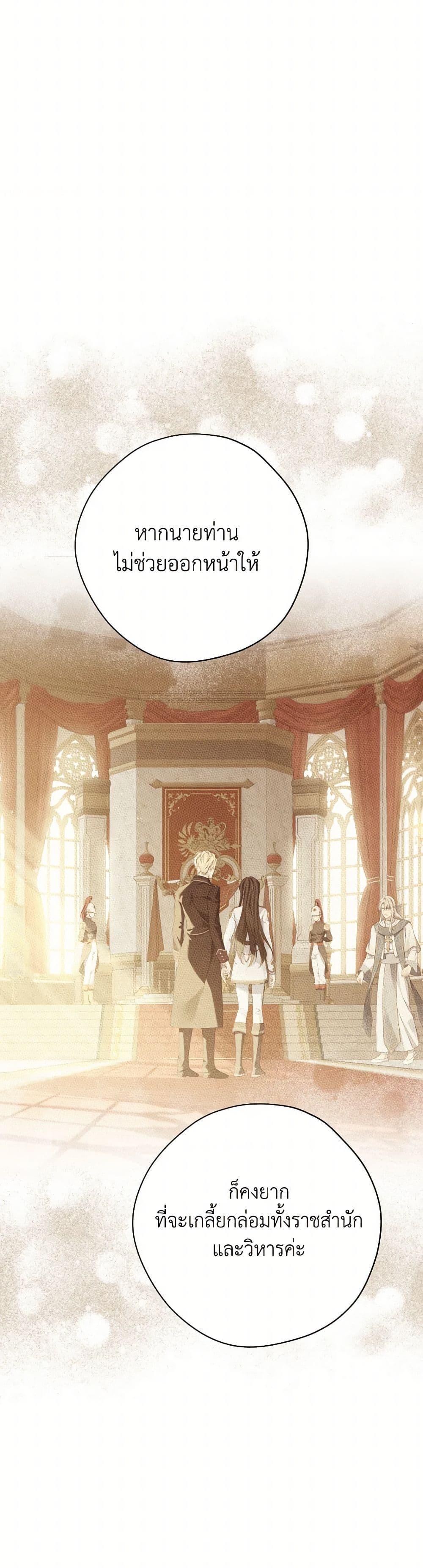 Manga-lc-com อ่านมังงะ อ่านการ์ตูน ออนไลน์ ฟรี Actually, I Was the Real One ตอนที่ 1 2 3 4 5 6 7 8 9 10 11 12 13 14 ฟรี ไม่มีโฆษณา Manga-lc - อ่าน มังงะ อ่าน การ์ตูน ออนไลน์ อ่านมังงะ ฟรี