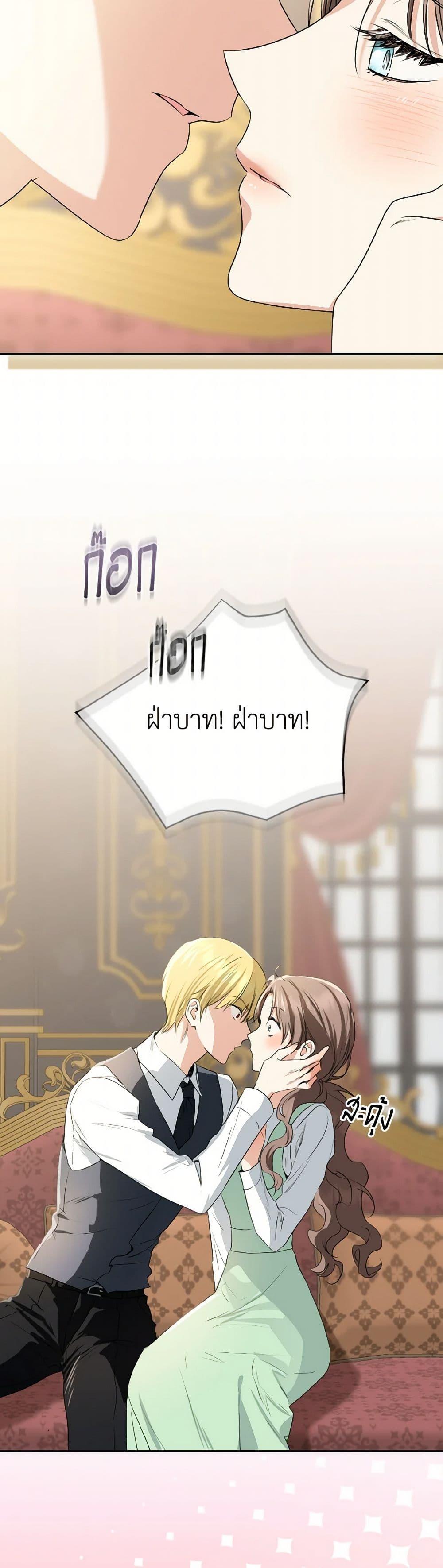 Manga-lc-com อ่านมังงะ อ่านการ์ตูน ออนไลน์ ฟรี Our Tyrant Became Young ตอนที่ 1 2 3 4 5 6 7 8 9 10 11 12 13 14 ฟรี ไม่มีโฆษณา Manga-lc - อ่าน มังงะ อ่าน การ์ตูน ออนไลน์ อ่านมังงะ ฟรี