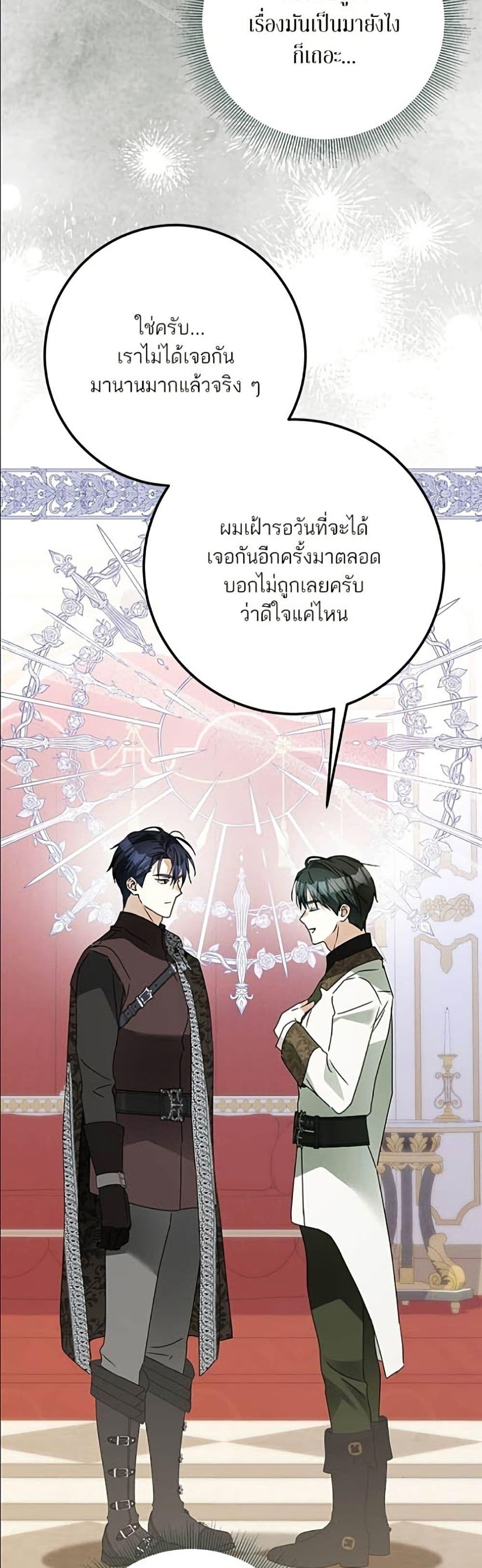 Manga-lc-com อ่านมังงะ อ่านการ์ตูน ออนไลน์ ฟรี Became the Duke’s Male Servant ตอนที่ 1 2 3 4 5 6 7 8 9 10 11 12 13 14 ฟรี ไม่มีโฆษณา Manga-lc - อ่าน มังงะ อ่าน การ์ตูน ออนไลน์ อ่านมังงะ ฟรี