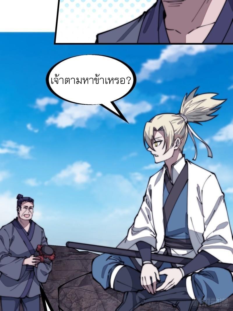 Manga-lc-com อ่านมังงะ อ่านการ์ตูน ออนไลน์ ฟรี It Starts With A Mountain ตอนที่ 1 2 3 4 5 6 7 8 9 10 11 12 13 14 ฟรี ไม่มีโฆษณา Manga-lc - อ่าน มังงะ อ่าน การ์ตูน ออนไลน์ อ่านมังงะ ฟรี