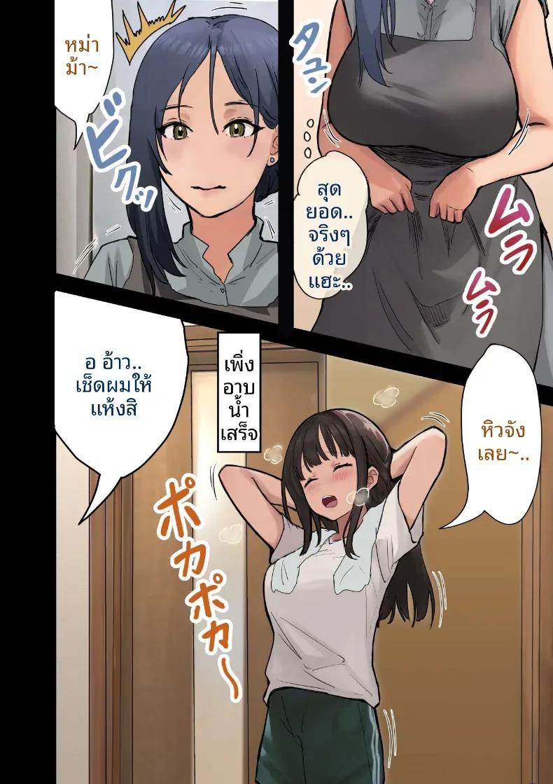 Doujin-Lc- อ่าน โดจิน มังฮวา เกาหลี ญี่ปุ่น จีน แปลไทย ฉันที่ได้กลายเป็นมาดอนน่าของบริษัท [Amataniharuka] ตอนที่ 1 2 3 4 5 6 7 8 9 10 11 12 13 14 ฟรี ไม่มีโฆษณา อ่าน โดจิน Manhwa เกาหลี ญี่ปุ่น จีน เรามีครบ คัดมาให้เน้นๆ โดจิน 18+ รับประกันความฟินโดย  Doujin Lc