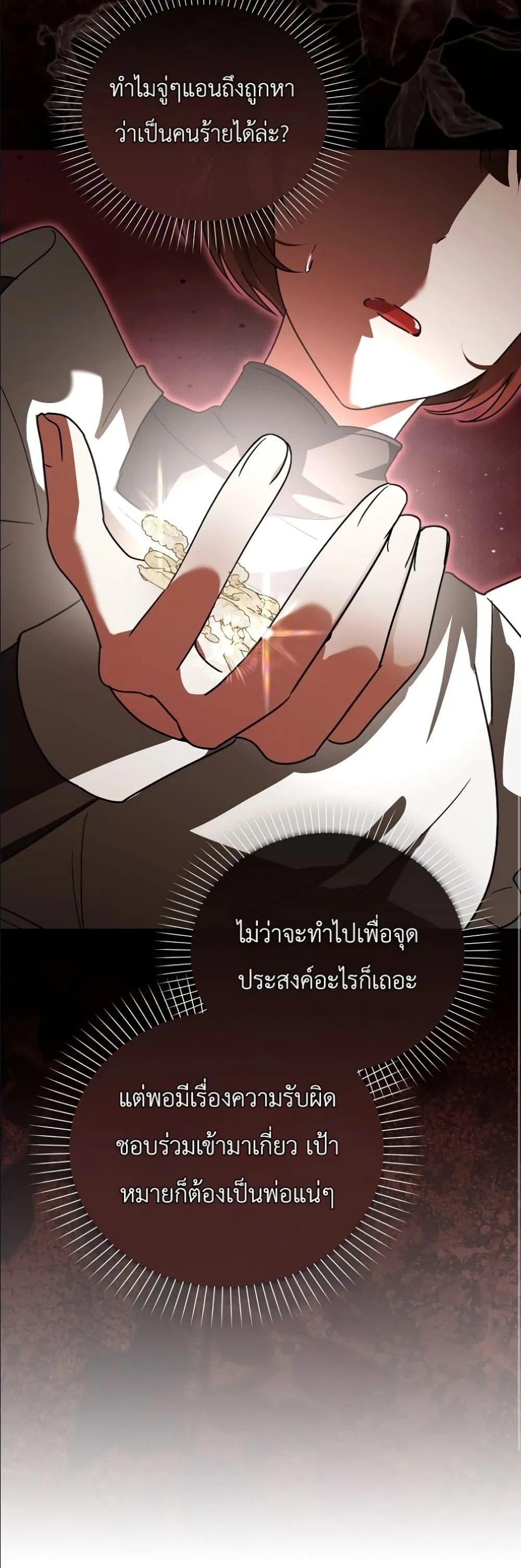Manga-lc-com อ่านมังงะ อ่านการ์ตูน ออนไลน์ ฟรี I Will Save My Dad ตอนที่ 1 2 3 4 5 6 7 8 9 10 11 12 13 14 ฟรี ไม่มีโฆษณา Manga-lc - อ่าน มังงะ อ่าน การ์ตูน ออนไลน์ อ่านมังงะ ฟรี