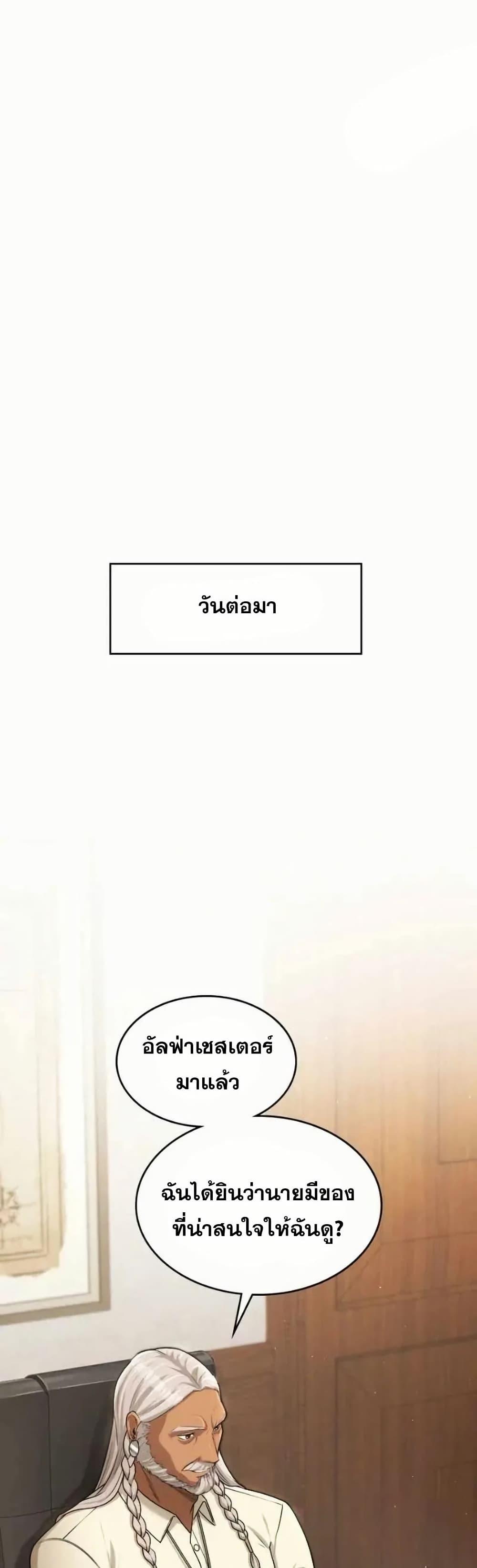 Manga-lc-com อ่านมังงะ อ่านการ์ตูน ออนไลน์ ฟรี Paranoid Mage ตอนที่ 1 2 3 4 5 6 7 8 9 10 11 12 13 14 ฟรี ไม่มีโฆษณา Manga-lc - อ่าน มังงะ อ่าน การ์ตูน ออนไลน์ อ่านมังงะ ฟรี