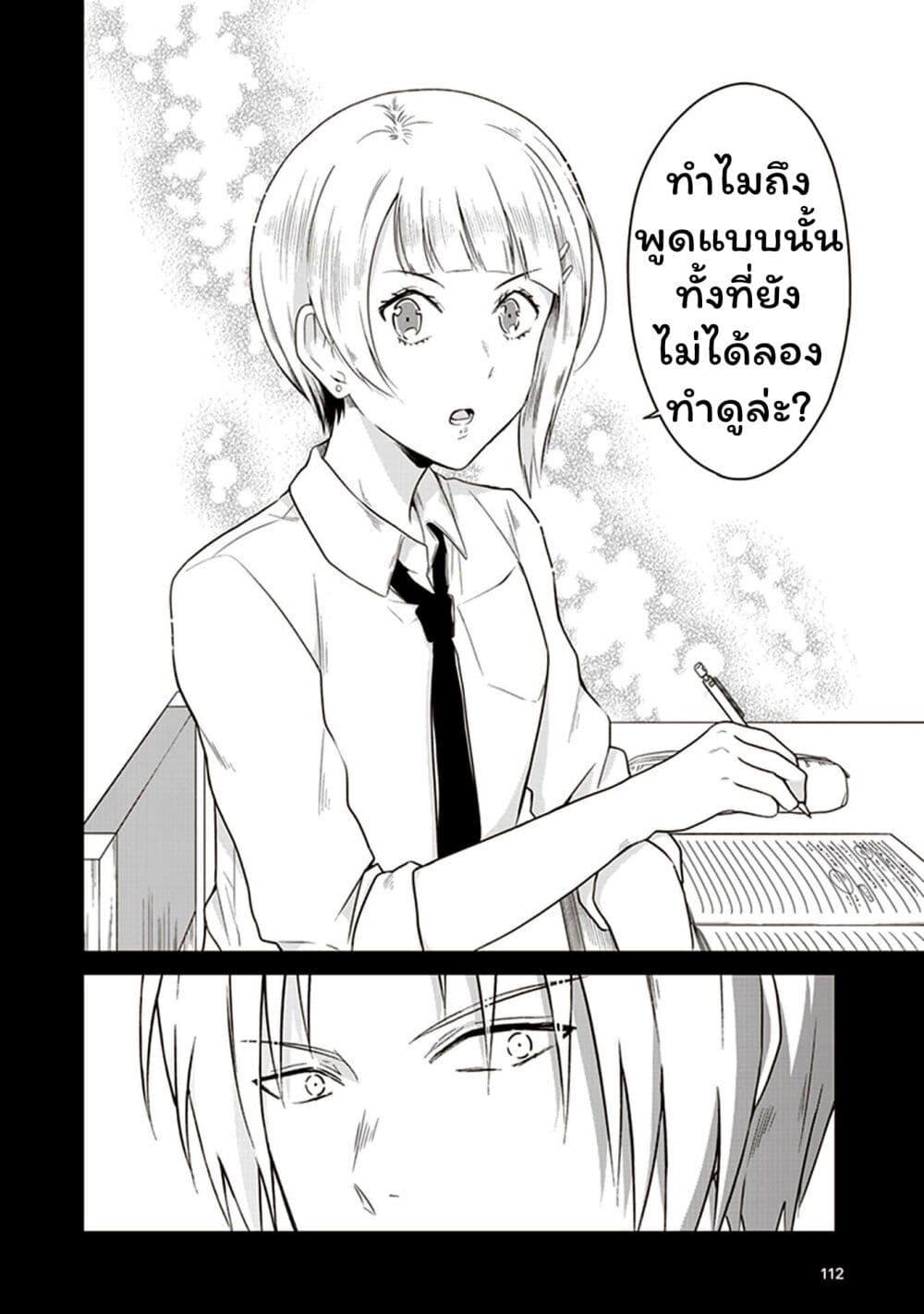 Manga-lc-com อ่านมังงะ อ่านการ์ตูน ออนไลน์ ฟรี JK to Sutego no Akachan ตอนที่ 1 2 3 4 5 6 7 8 9 10 11 12 13 14 ฟรี ไม่มีโฆษณา Manga-lc - อ่าน มังงะ อ่าน การ์ตูน ออนไลน์ อ่านมังงะ ฟรี