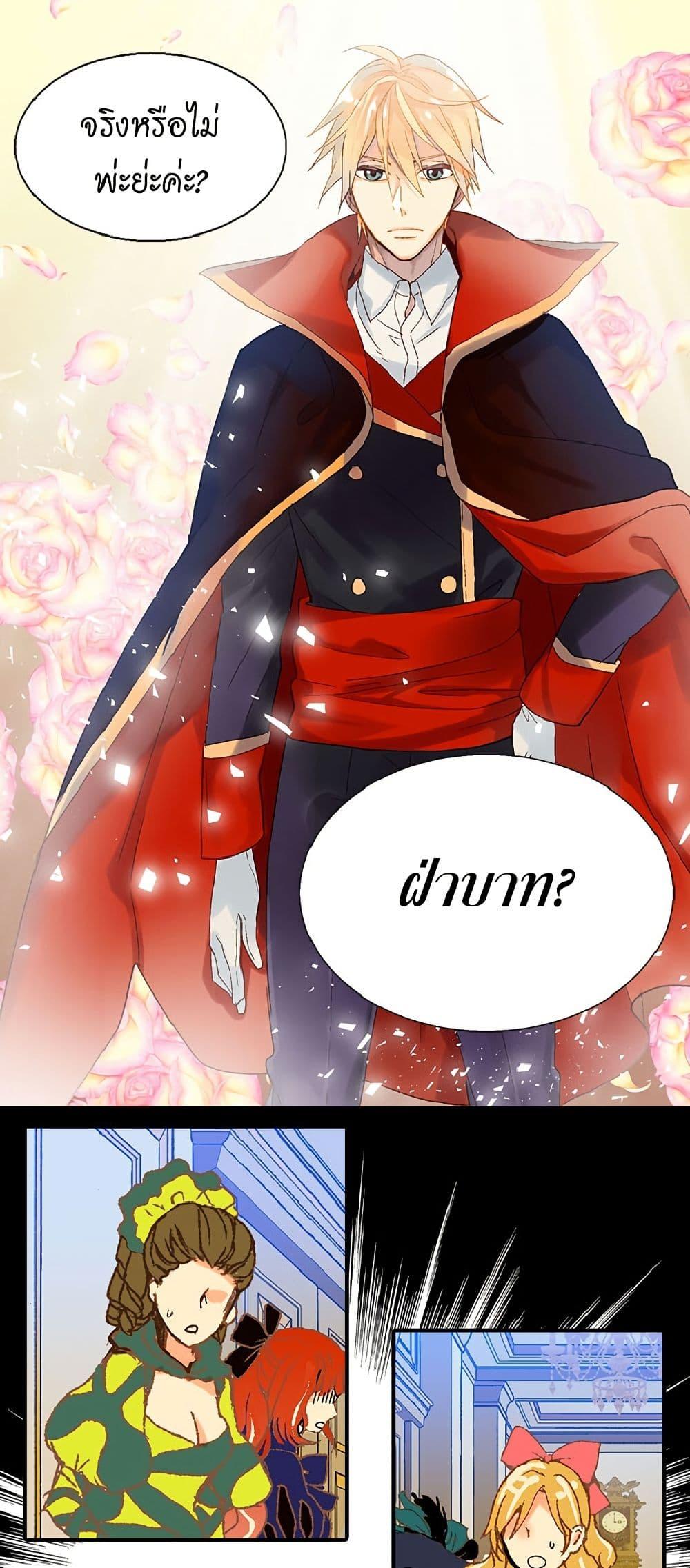 Manga-lc-com อ่านมังงะ อ่านการ์ตูน ออนไลน์ ฟรี Isekai Empress ตอนที่ 1 2 3 4 5 6 7 8 9 10 11 12 13 14 ฟรี ไม่มีโฆษณา Manga-lc - อ่าน มังงะ อ่าน การ์ตูน ออนไลน์ อ่านมังงะ ฟรี