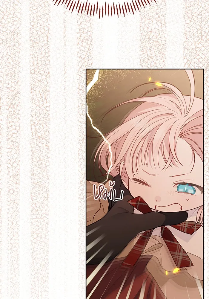 หนูน้อยทรราช ตอนที่ 42 รูปที่ 11