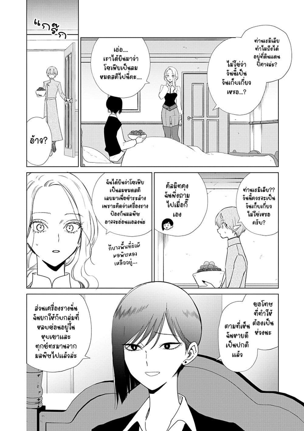 Manga-lc-com อ่านมังงะ อ่านการ์ตูน ออนไลน์ ฟรี Akuyaku Reijou no Naka no Hito ~Danzai sareta Tenseisha no Tame Usotsuki Heroine ni Fukushuu Itashimasu~ ตอนที่ 1 2 3 4 5 6 7 8 9 10 11 12 13 14 ฟรี ไม่มีโฆษณา Manga-lc - อ่าน มังงะ อ่าน การ์ตูน ออนไลน์ อ่านมังงะ ฟรี