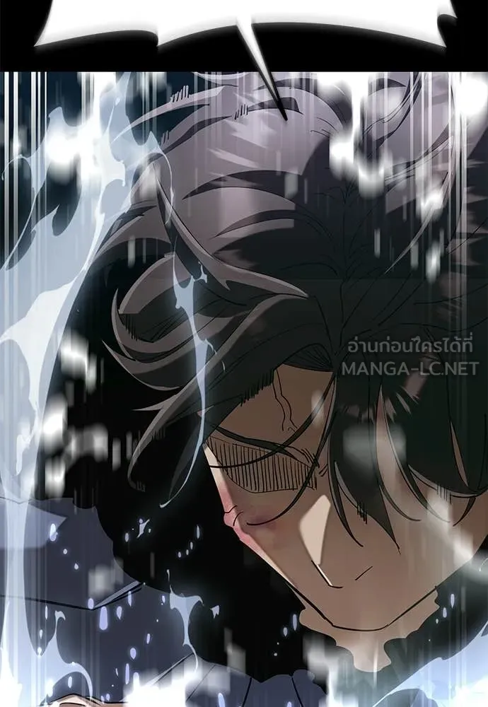 ยมราชลงทัณฑ์ ตอนที่ 121 รูปที่ 118