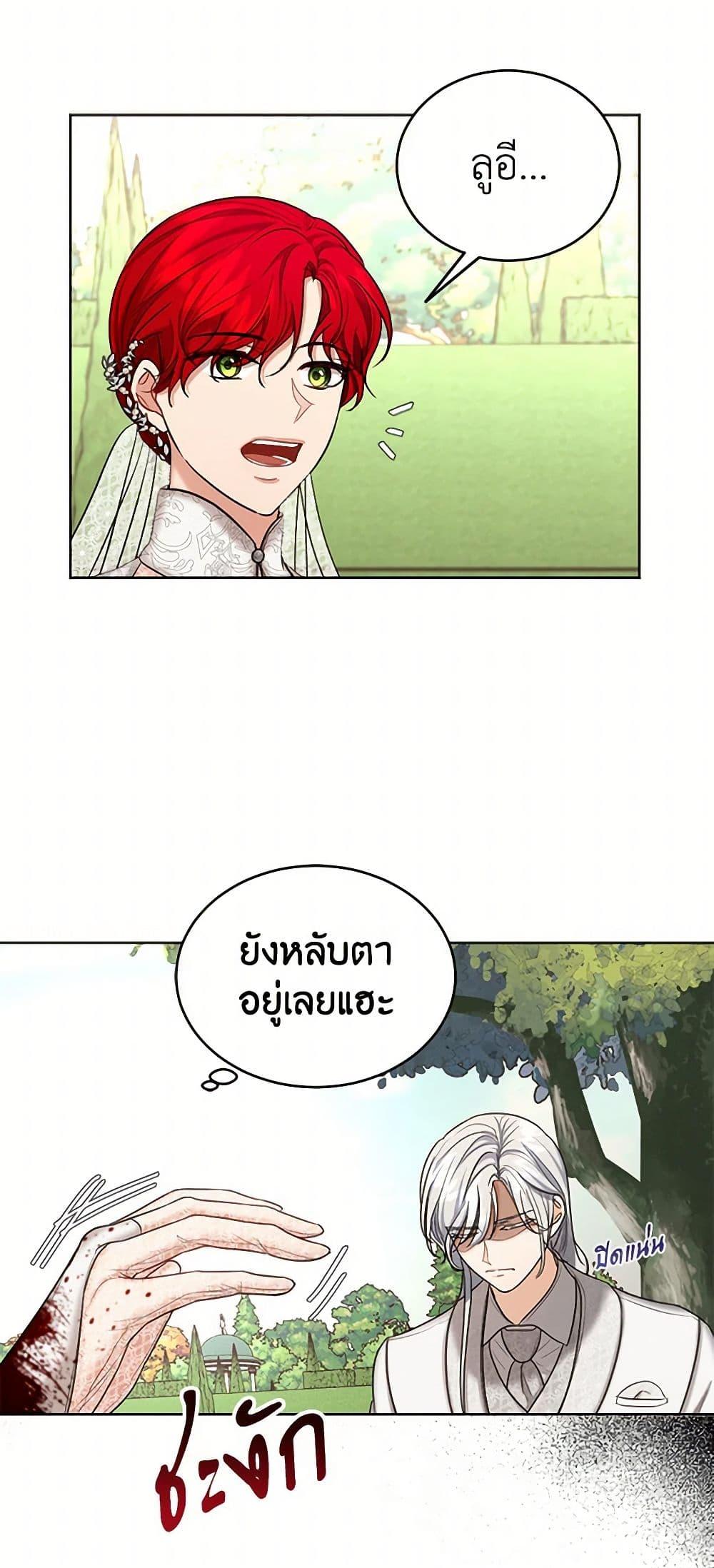 Manga-lc-com อ่านมังงะ อ่านการ์ตูน ออนไลน์ ฟรี The Duchess’s Contract Marriage ตอนที่ 1 2 3 4 5 6 7 8 9 10 11 12 13 14 ฟรี ไม่มีโฆษณา Manga-lc - อ่าน มังงะ อ่าน การ์ตูน ออนไลน์ อ่านมังงะ ฟรี