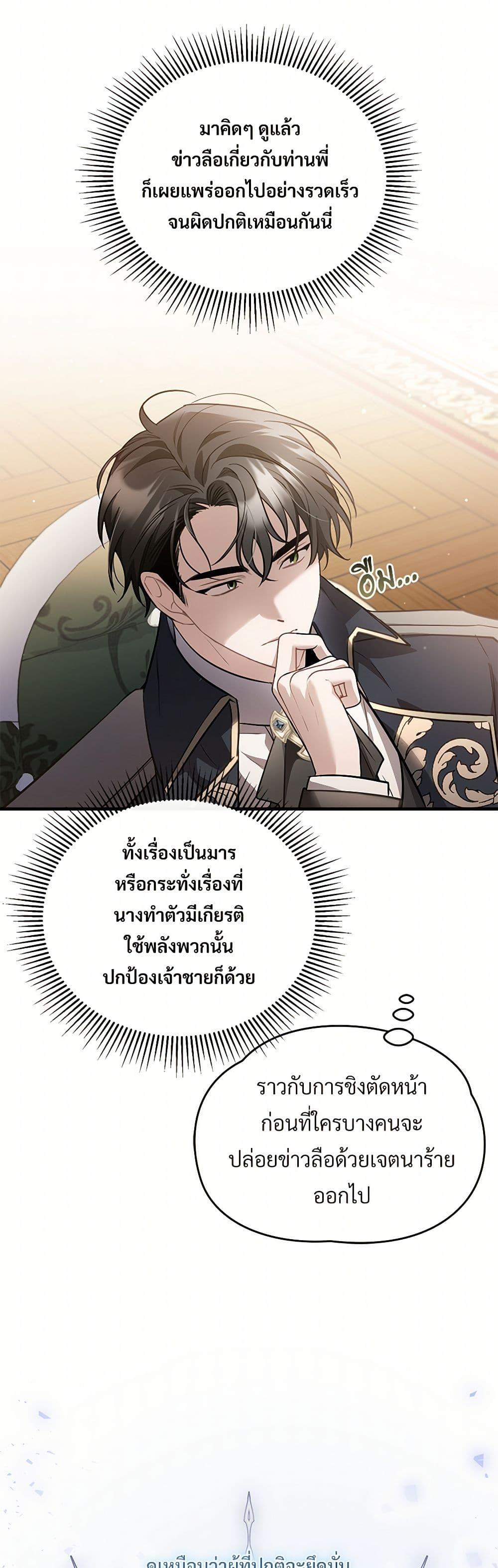 Manga-lc-com อ่านมังงะ อ่านการ์ตูน ออนไลน์ ฟรี The Night Without Shadows ตอนที่ 1 2 3 4 5 6 7 8 9 10 11 12 13 14 ฟรี ไม่มีโฆษณา Manga-lc - อ่าน มังงะ อ่าน การ์ตูน ออนไลน์ อ่านมังงะ ฟรี