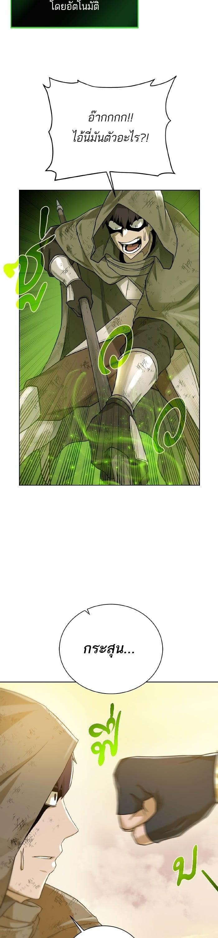 Manga-lc-com อ่านมังงะ อ่านการ์ตูน ออนไลน์ ฟรี Dungeons and Artifacts ตอนที่ 1 2 3 4 5 6 7 8 9 10 11 12 13 14 ฟรี ไม่มีโฆษณา Manga-lc - อ่าน มังงะ อ่าน การ์ตูน ออนไลน์ อ่านมังงะ ฟรี