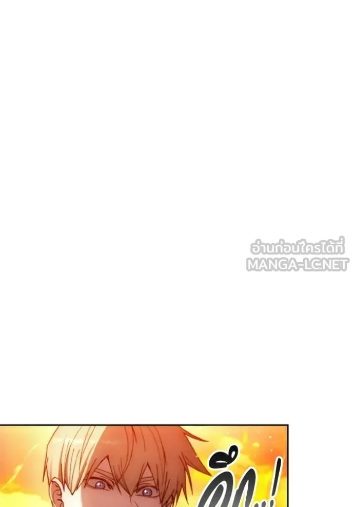 ศึกชิงบัลลังก์เทพเจ้ ตอนที่ 143 รูปที่ 27