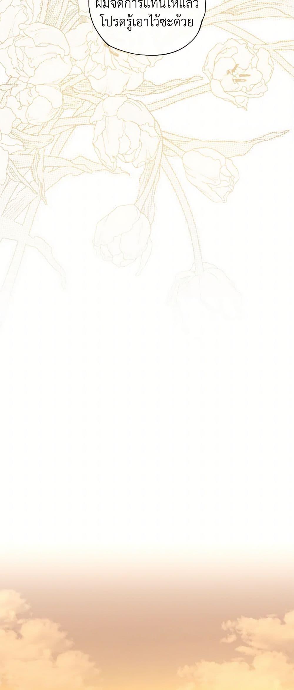 Manga-lc-com อ่านมังงะ อ่านการ์ตูน ออนไลน์ ฟรี The Bondservant ตอนที่ 1 2 3 4 5 6 7 8 9 10 11 12 13 14 ฟรี ไม่มีโฆษณา Manga-lc - อ่าน มังงะ อ่าน การ์ตูน ออนไลน์ อ่านมังงะ ฟรี