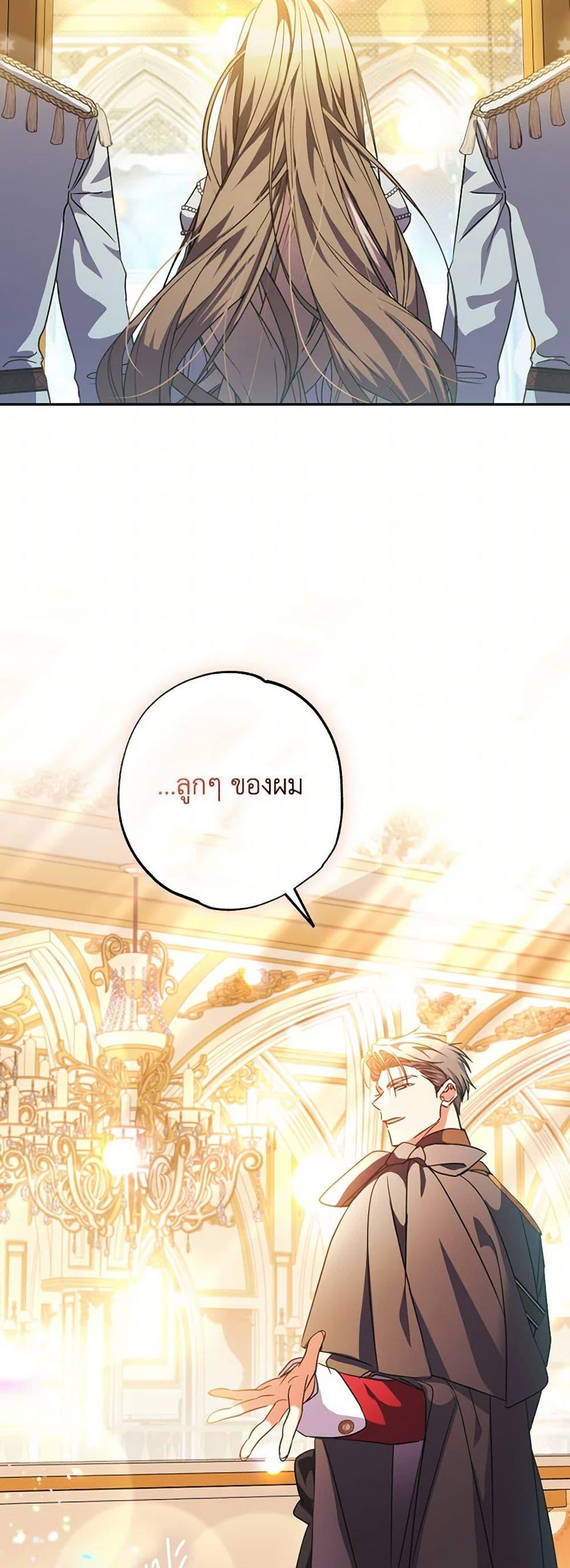 Manga-lc-com อ่านมังงะ อ่านการ์ตูน ออนไลน์ ฟรี A Saint Who Was Adopted by the Grand Duke ตอนที่ 1 2 3 4 5 6 7 8 9 10 11 12 13 14 ฟรี ไม่มีโฆษณา Manga-lc - อ่าน มังงะ อ่าน การ์ตูน ออนไลน์ อ่านมังงะ ฟรี