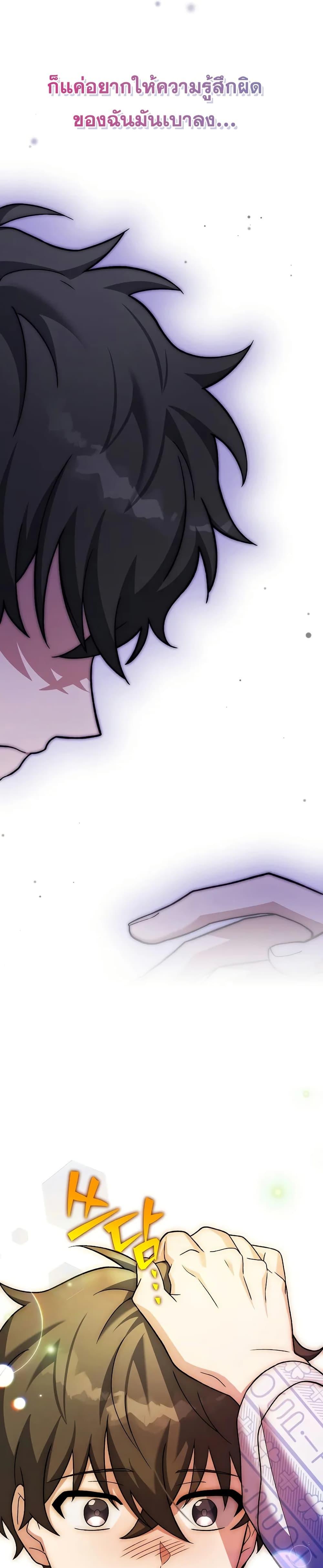 Manga-lc-com อ่านมังงะ อ่านการ์ตูน ออนไลน์ ฟรี TheNovel’sExt ตอนที่ 1 2 3 4 5 6 7 8 9 10 11 12 13 14 ฟรี ไม่มีโฆษณา Manga-lc - อ่าน มังงะ อ่าน การ์ตูน ออนไลน์ อ่านมังงะ ฟรี