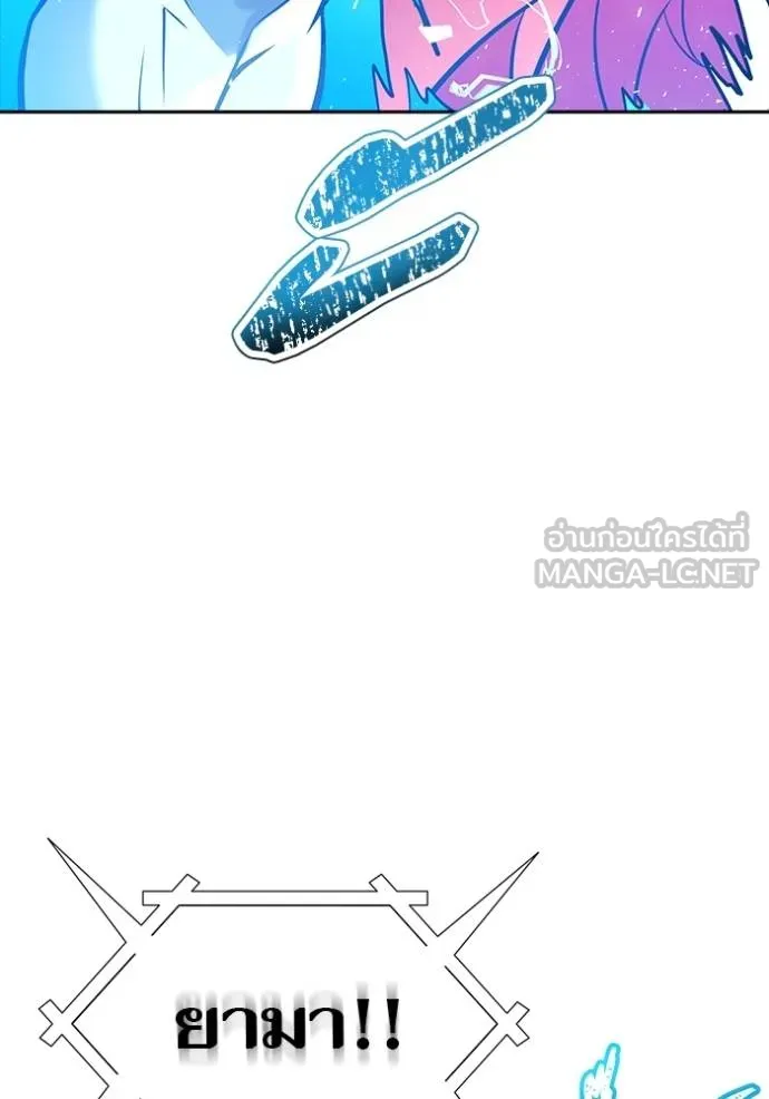ทาวเวอร์ออฟก๊อด หอคอ ตอนที่ 641 รูปที่ 147