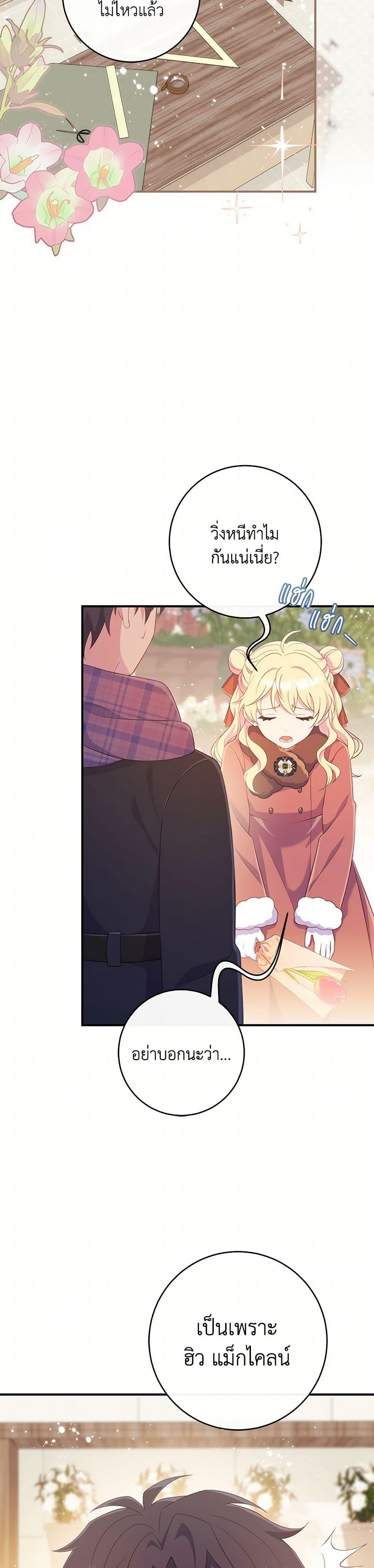 Manga-lc-com อ่านมังงะ อ่านการ์ตูน ออนไลน์ ฟรี I Became a Childhood Friend of the Obsessive Sub Male Lead ตอนที่ 1 2 3 4 5 6 7 8 9 10 11 12 13 14 ฟรี ไม่มีโฆษณา Manga-lc - อ่าน มังงะ อ่าน การ์ตูน ออนไลน์ อ่านมังงะ ฟรี