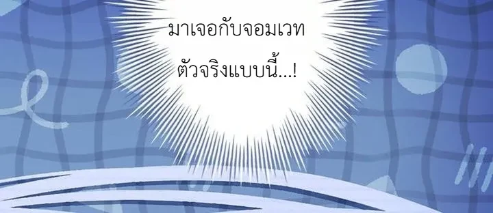 Manga-lc-com อ่านมังงะ อ่านการ์ตูน ออนไลน์ ฟรี I Became a Wizard in a Medieval Fantasy World พลิกชีวิตจอมเว ตอนที่ 1 2 3 4 5 6 7 8 9 10 11 12 13 14 ฟรี ไม่มีโฆษณา Manga-lc - อ่าน มังงะ อ่าน การ์ตูน ออนไลน์ อ่านมังงะ ฟรี