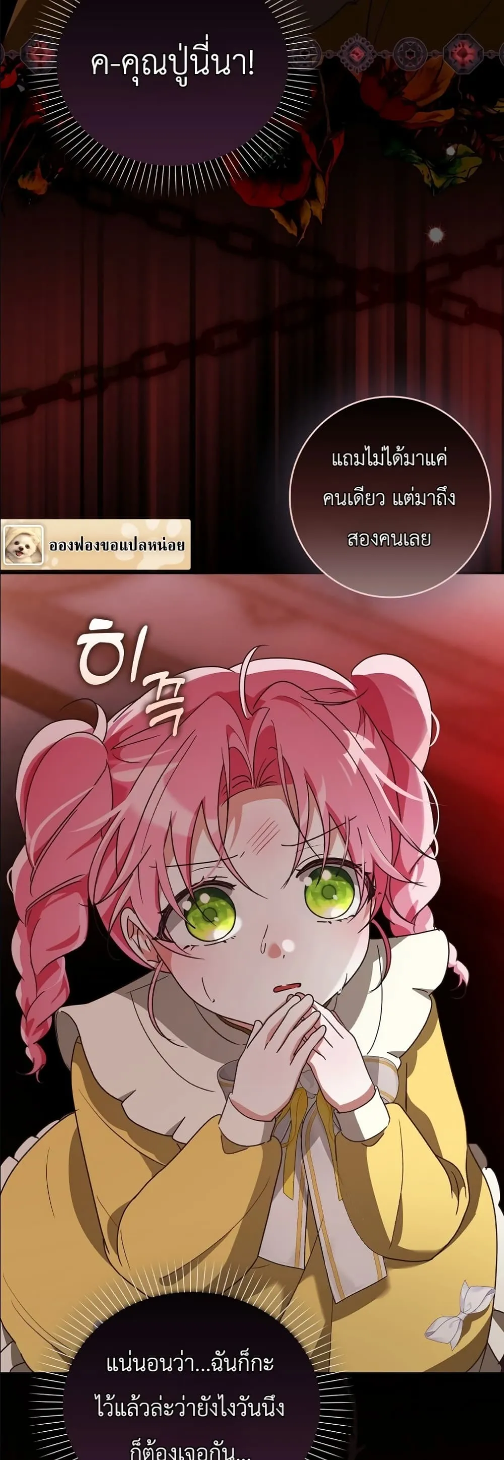 Manga-lc-com อ่านมังงะ อ่านการ์ตูน ออนไลน์ ฟรี I Will Save My Dad ตอนที่ 1 2 3 4 5 6 7 8 9 10 11 12 13 14 ฟรี ไม่มีโฆษณา Manga-lc - อ่าน มังงะ อ่าน การ์ตูน ออนไลน์ อ่านมังงะ ฟรี