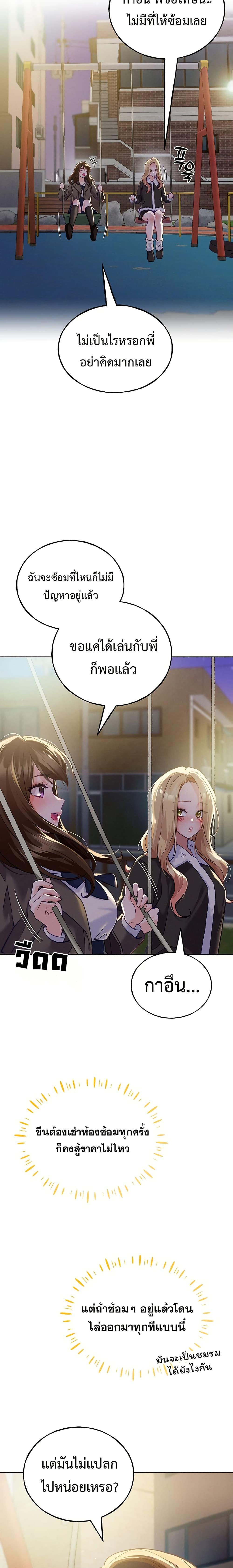Doujin-Lc- อ่าน โดจิน มังฮวา เกาหลี ญี่ปุ่น จีน แปลไทย I will Plug In ตอนที่ 1 2 3 4 5 6 7 8 9 10 11 12 13 14 ฟรี ไม่มีโฆษณา อ่าน โดจิน Manhwa เกาหลี ญี่ปุ่น จีน เรามีครบ คัดมาให้เน้นๆ โดจิน 18+ รับประกันความฟินโดย  Doujin Lc