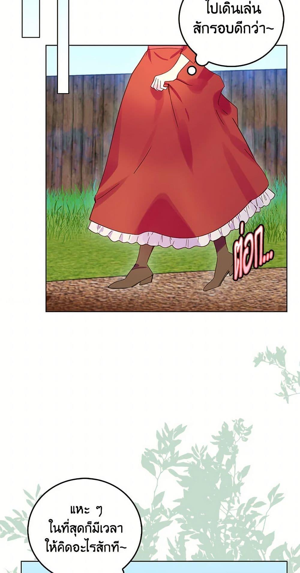 Manga-lc-com อ่านมังงะ อ่านการ์ตูน ออนไลน์ ฟรี Miss Not-So Sidekick ตอนที่ 1 2 3 4 5 6 7 8 9 10 11 12 13 14 ฟรี ไม่มีโฆษณา Manga-lc - อ่าน มังงะ อ่าน การ์ตูน ออนไลน์ อ่านมังงะ ฟรี