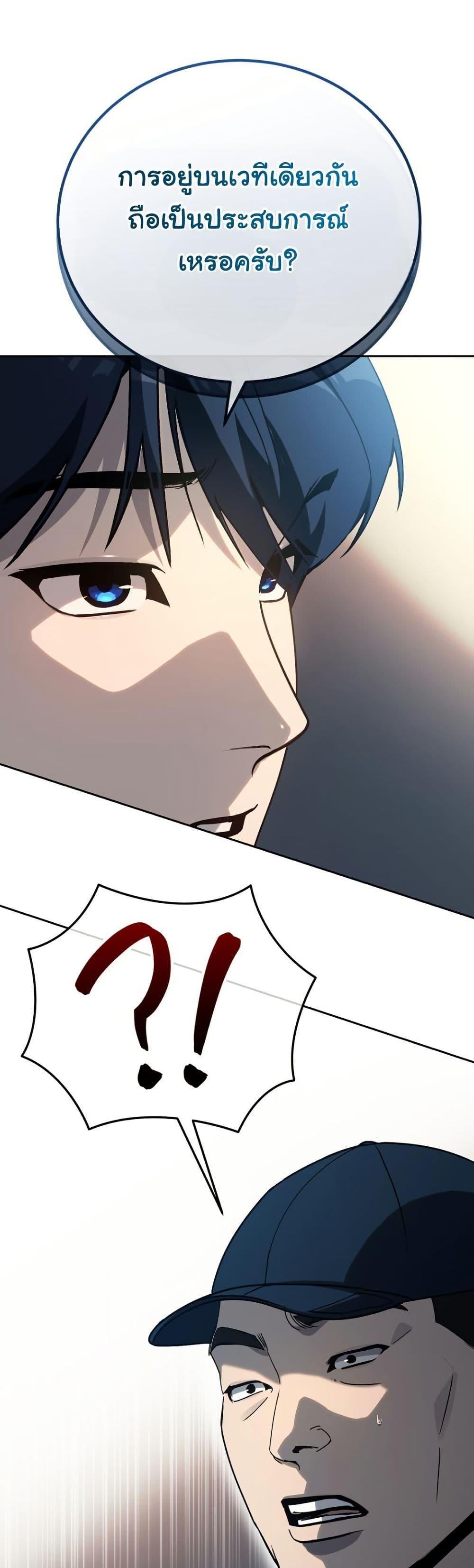 Manga-lc-com อ่านมังงะ อ่านการ์ตูน ออนไลน์ ฟรี A Thousand Faces ตอนที่ 1 2 3 4 5 6 7 8 9 10 11 12 13 14 ฟรี ไม่มีโฆษณา Manga-lc - อ่าน มังงะ อ่าน การ์ตูน ออนไลน์ อ่านมังงะ ฟรี