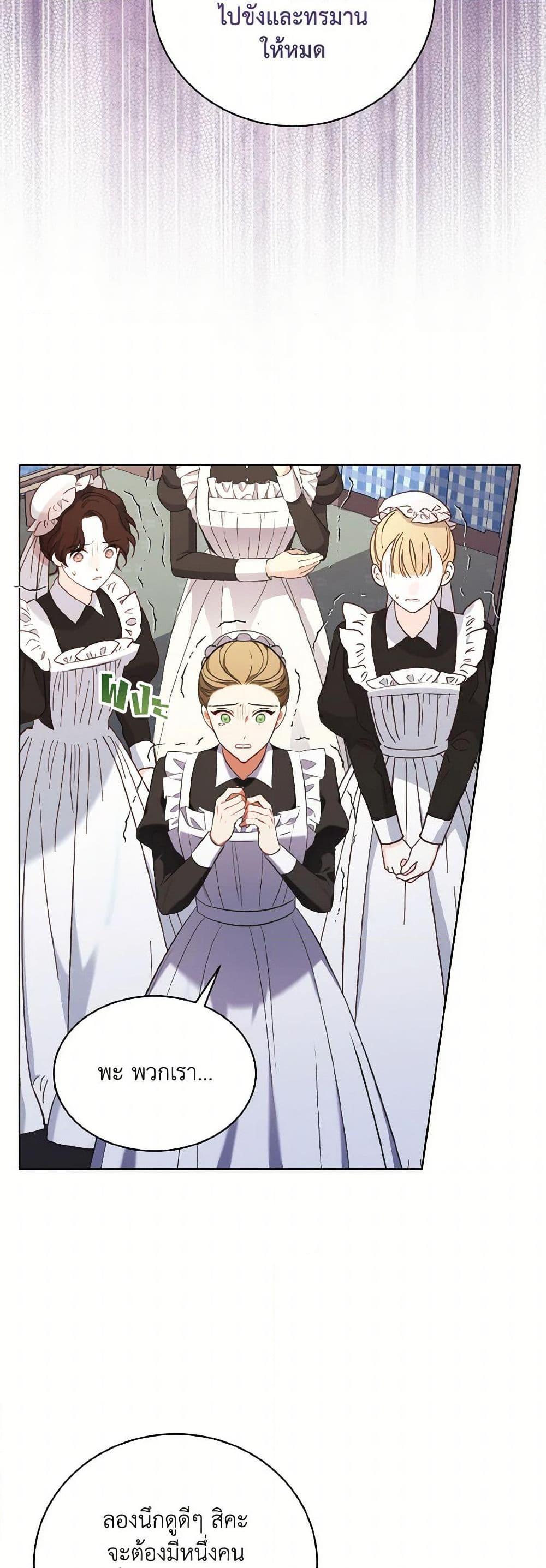 Manga-lc-com อ่านมังงะ อ่านการ์ตูน ออนไลน์ ฟรี The Wicked Ladies in Waiting ตอนที่ 1 2 3 4 5 6 7 8 9 10 11 12 13 14 ฟรี ไม่มีโฆษณา Manga-lc - อ่าน มังงะ อ่าน การ์ตูน ออนไลน์ อ่านมังงะ ฟรี