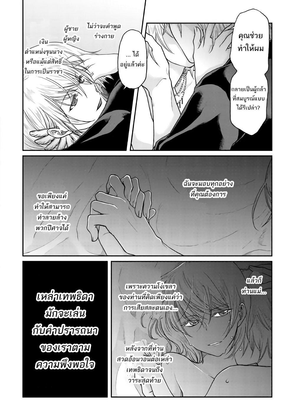 Manga-lc-com อ่านมังงะ อ่านการ์ตูน ออนไลน์ ฟรี Tsuki ga Michibiku Isekai Douchuu ตอนที่ 1 2 3 4 5 6 7 8 9 10 11 12 13 14 ฟรี ไม่มีโฆษณา Manga-lc - อ่าน มังงะ อ่าน การ์ตูน ออนไลน์ อ่านมังงะ ฟรี