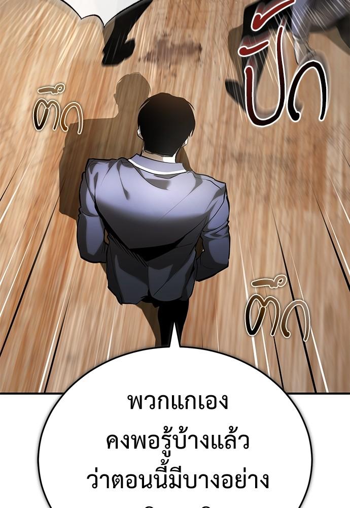Doujin-Lc- อ่าน โดจิน มังฮวา เกาหลี ญี่ปุ่น จีน แปลไทย Devil Returns To School Days ตอนที่ 1 2 3 4 5 6 7 8 9 10 11 12 13 14 ฟรี ไม่มีโฆษณา อ่าน โดจิน Manhwa เกาหลี ญี่ปุ่น จีน เรามีครบ คัดมาให้เน้นๆ โดจิน 18+ รับประกันความฟินโดย  Doujin Lc