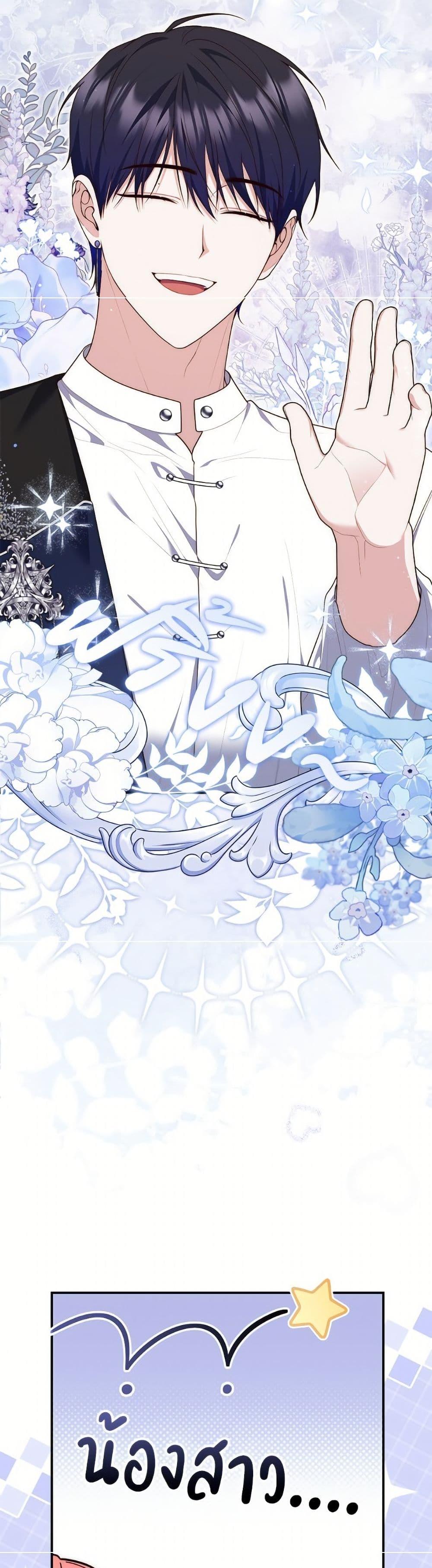 Manga-lc-com อ่านมังงะ อ่านการ์ตูน ออนไลน์ ฟรี Fortune-Telling Lady ตอนที่ 1 2 3 4 5 6 7 8 9 10 11 12 13 14 ฟรี ไม่มีโฆษณา Manga-lc - อ่าน มังงะ อ่าน การ์ตูน ออนไลน์ อ่านมังงะ ฟรี