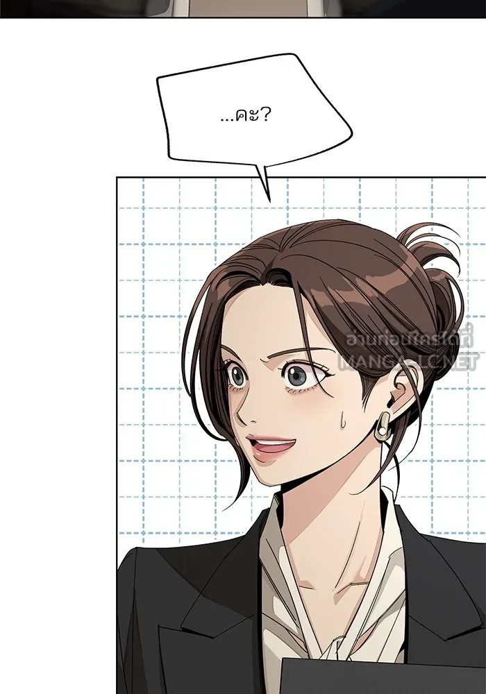 ความรักของอิซอบ ตอนที่ 64 รูปที่ 18