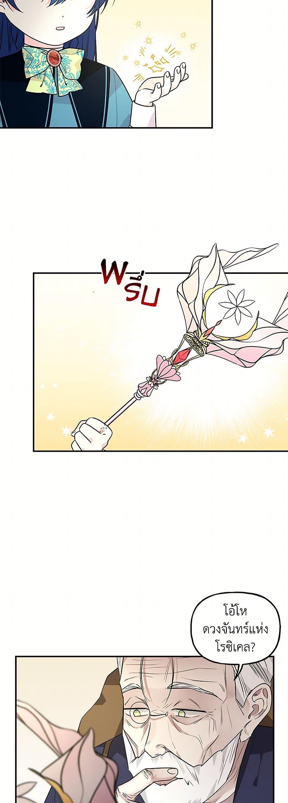 Manga-lc-com อ่านมังงะ อ่านการ์ตูน ออนไลน์ ฟรี Daughter of the Archmage ตอนที่ 1 2 3 4 5 6 7 8 9 10 11 12 13 14 ฟรี ไม่มีโฆษณา Manga-lc - อ่าน มังงะ อ่าน การ์ตูน ออนไลน์ อ่านมังงะ ฟรี