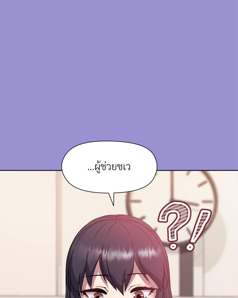 Doujin-Lc- อ่าน โดจิน มังฮวา เกาหลี ญี่ปุ่น จีน แปลไทย Playing a game with my Busty Manager ตอนที่ 1 2 3 4 5 6 7 8 9 10 11 12 13 14 ฟรี ไม่มีโฆษณา อ่าน โดจิน Manhwa เกาหลี ญี่ปุ่น จีน เรามีครบ คัดมาให้เน้นๆ โดจิน 18+ รับประกันความฟินโดย  Doujin Lc